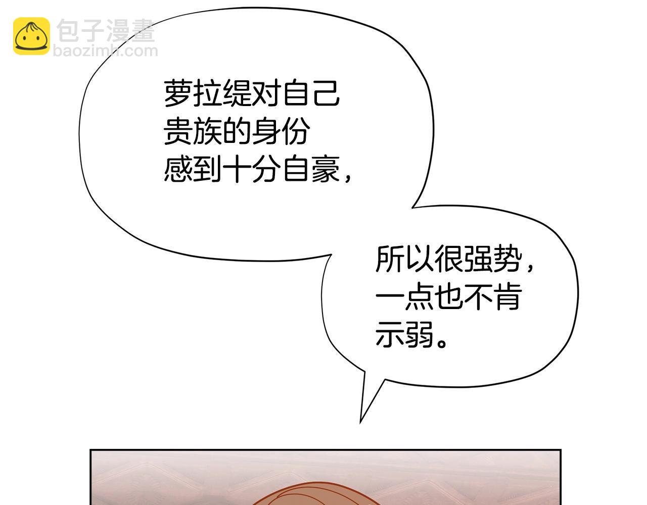 第29话 来我房间我会害羞的！19