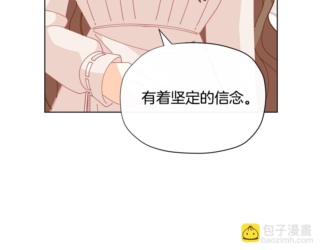 第29话 来我房间我会害羞的！21