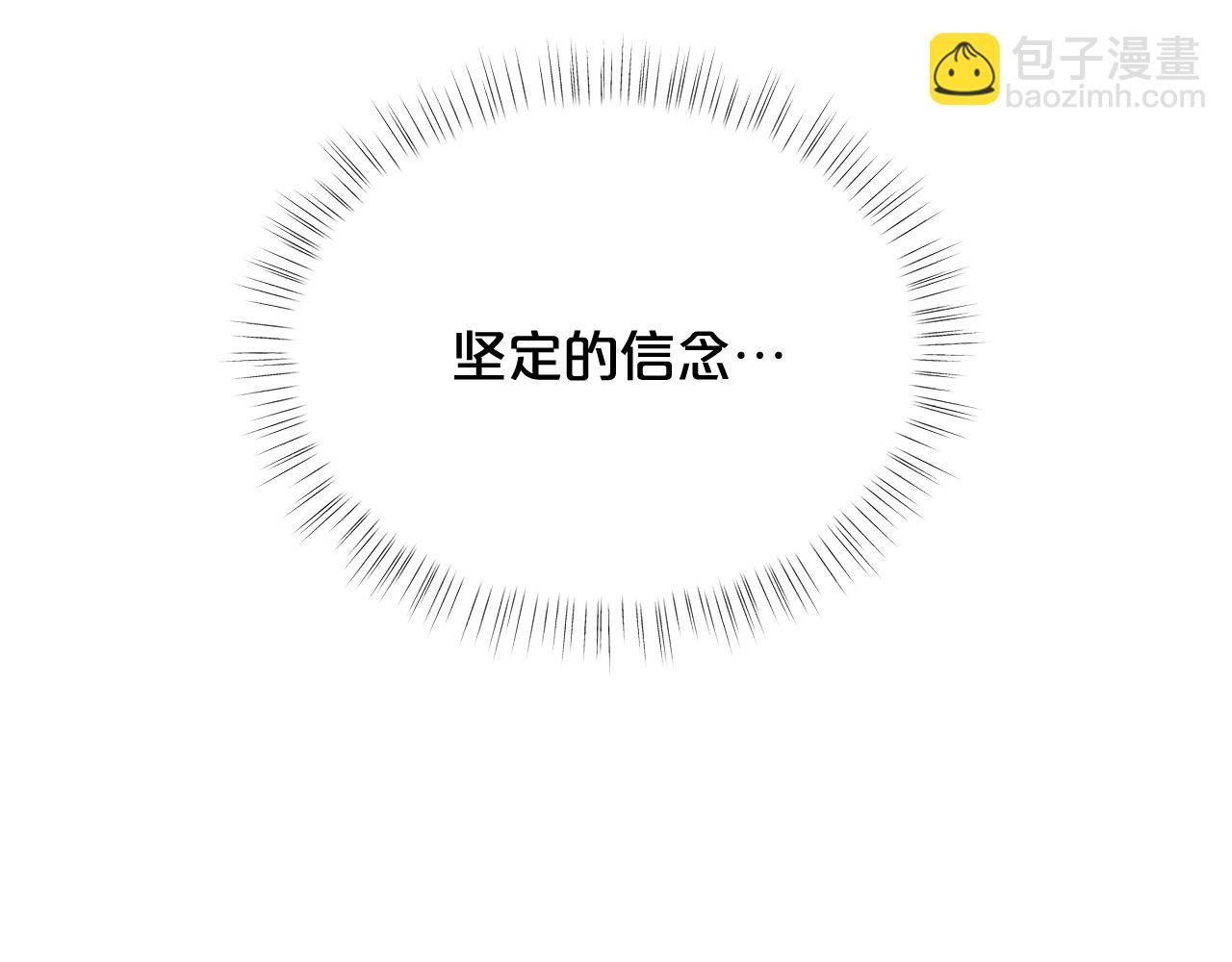 第29话 来我房间我会害羞的！22