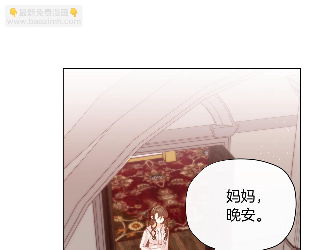 第29话 来我房间我会害羞的！23
