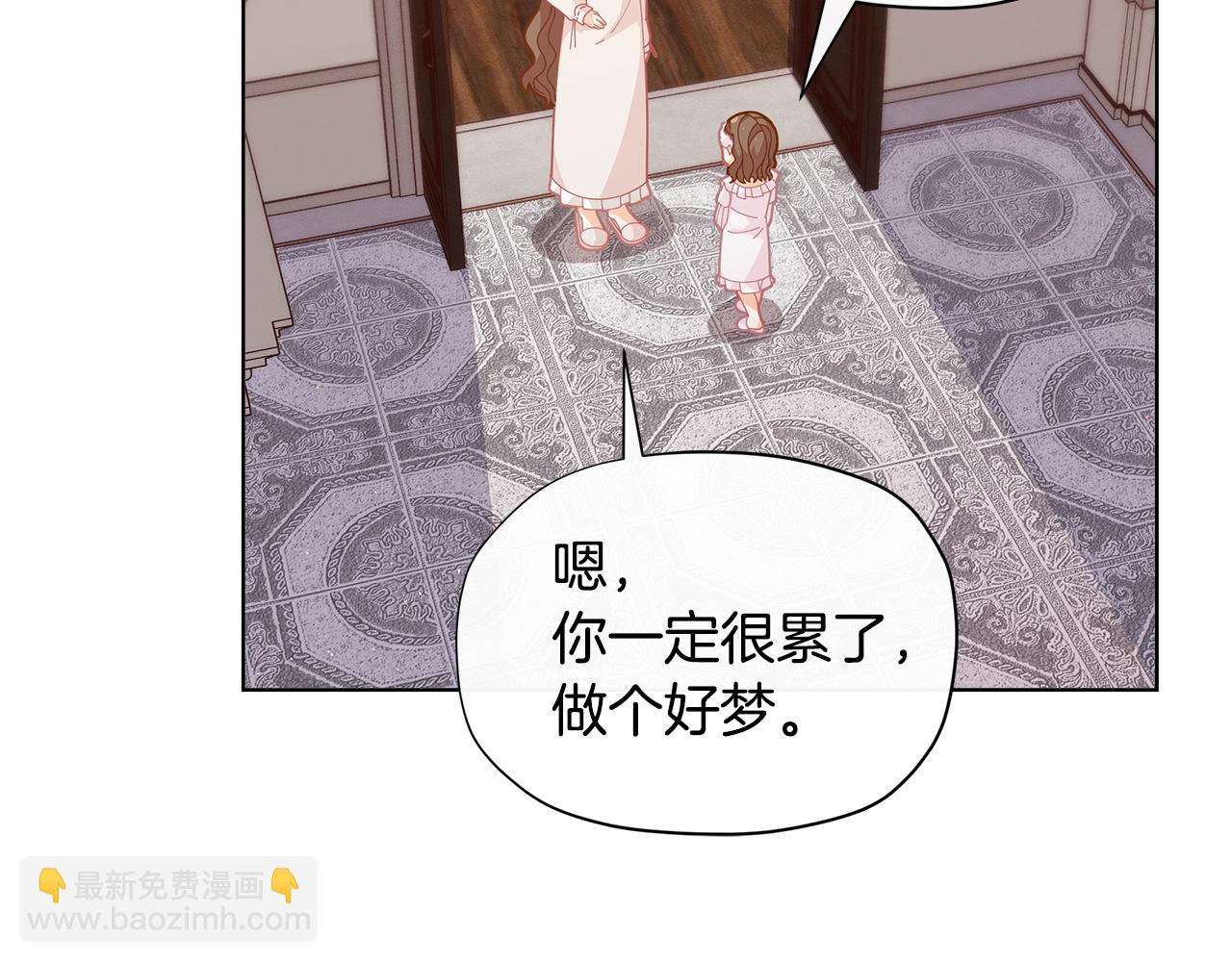 第29话 来我房间我会害羞的！24