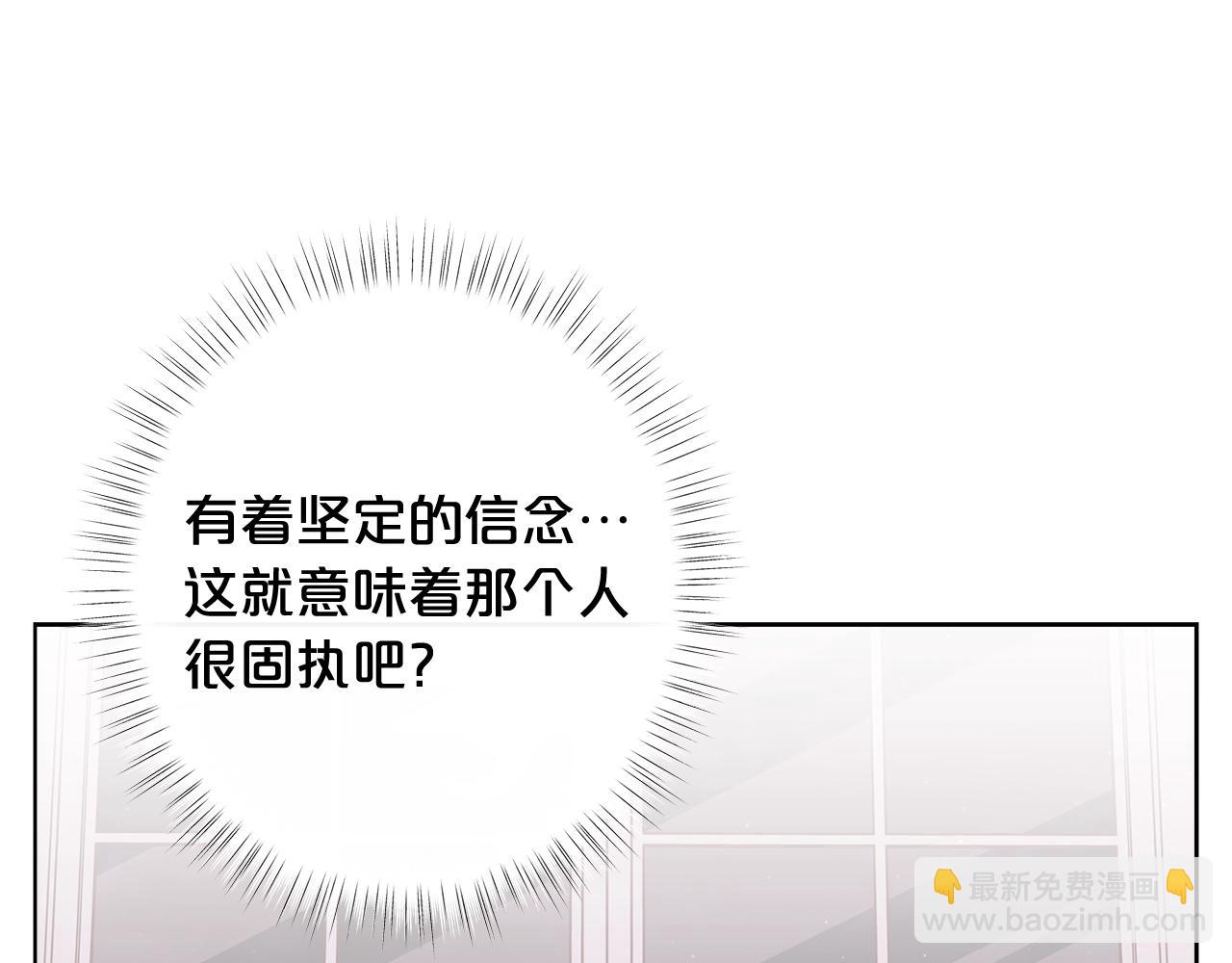 第29话 来我房间我会害羞的！28