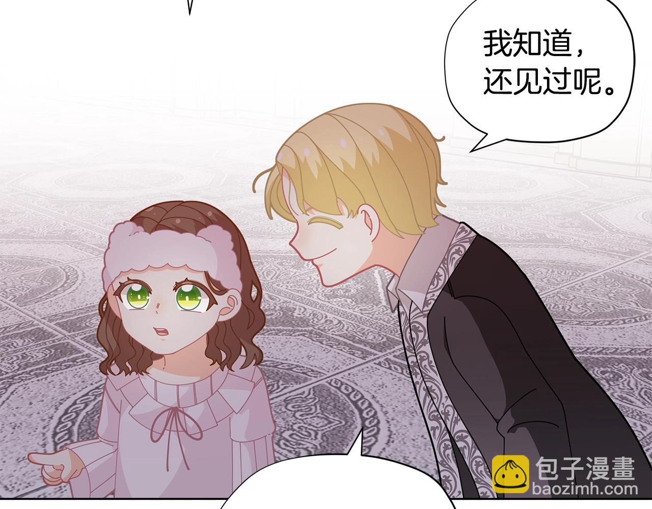 第29话 来我房间我会害羞的！33