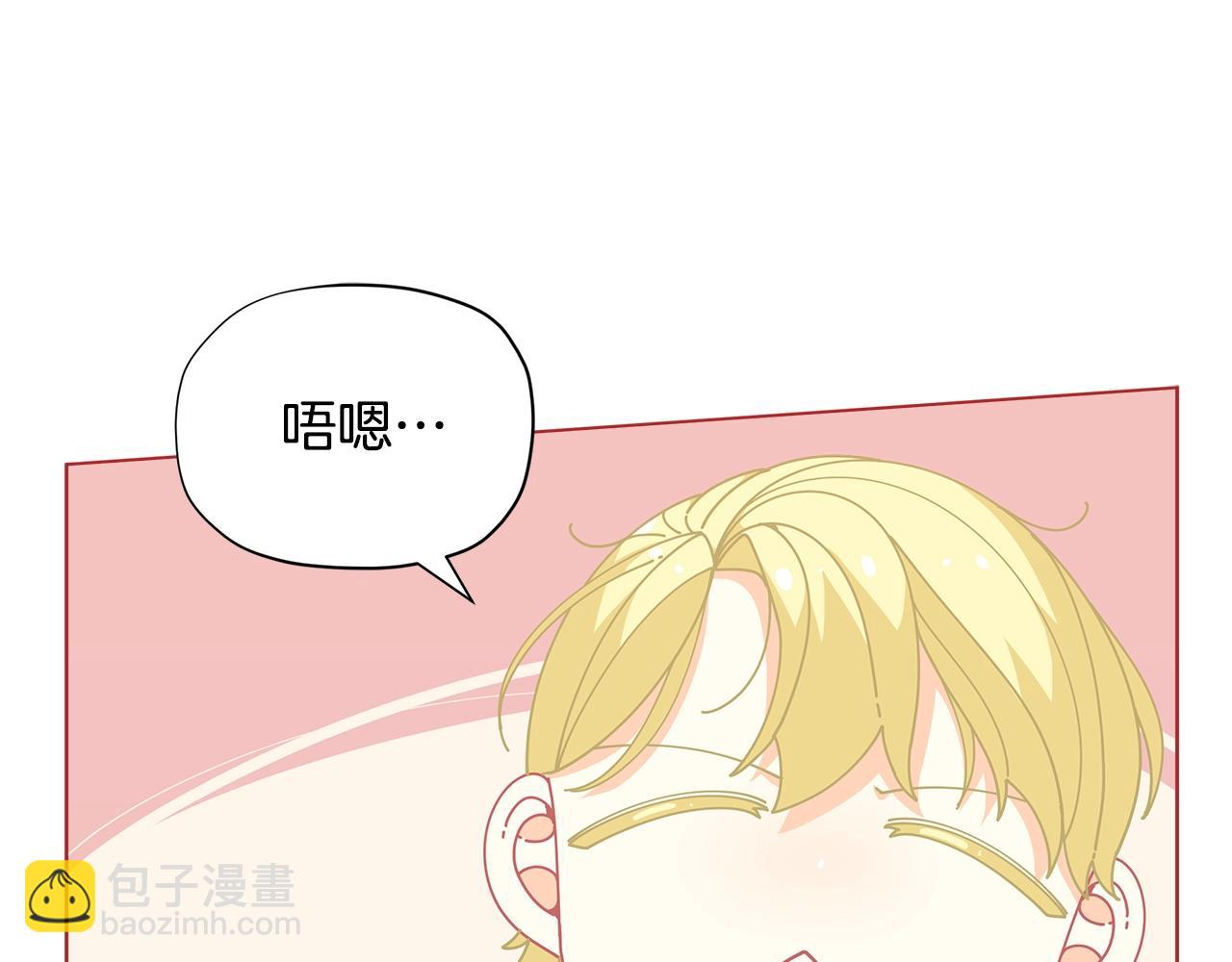 第29话 来我房间我会害羞的！39
