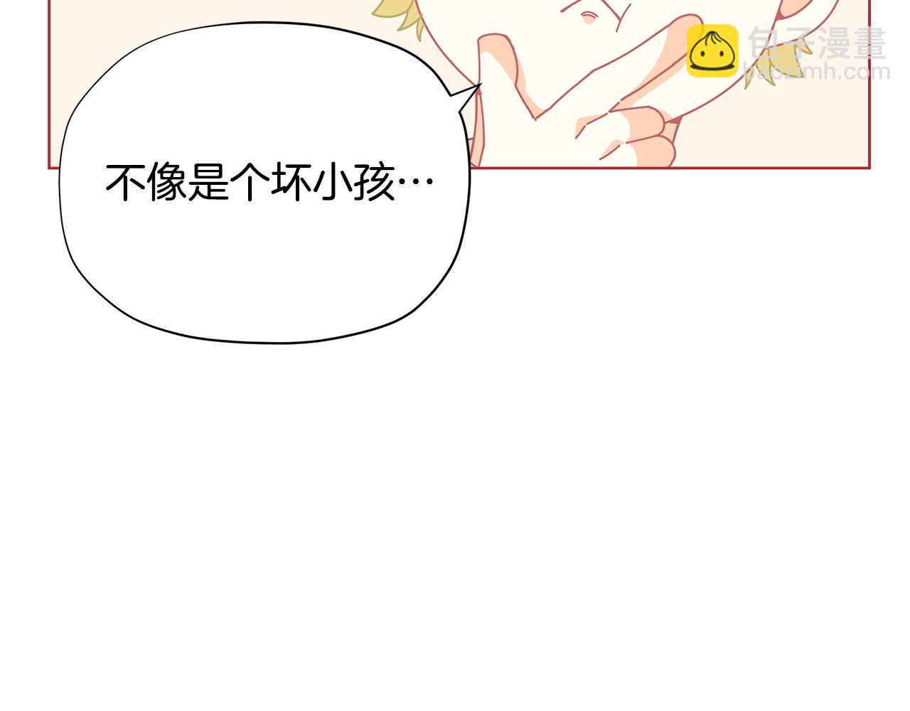 第29话 来我房间我会害羞的！40