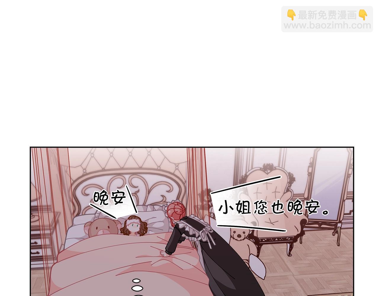 第29话 来我房间我会害羞的！45