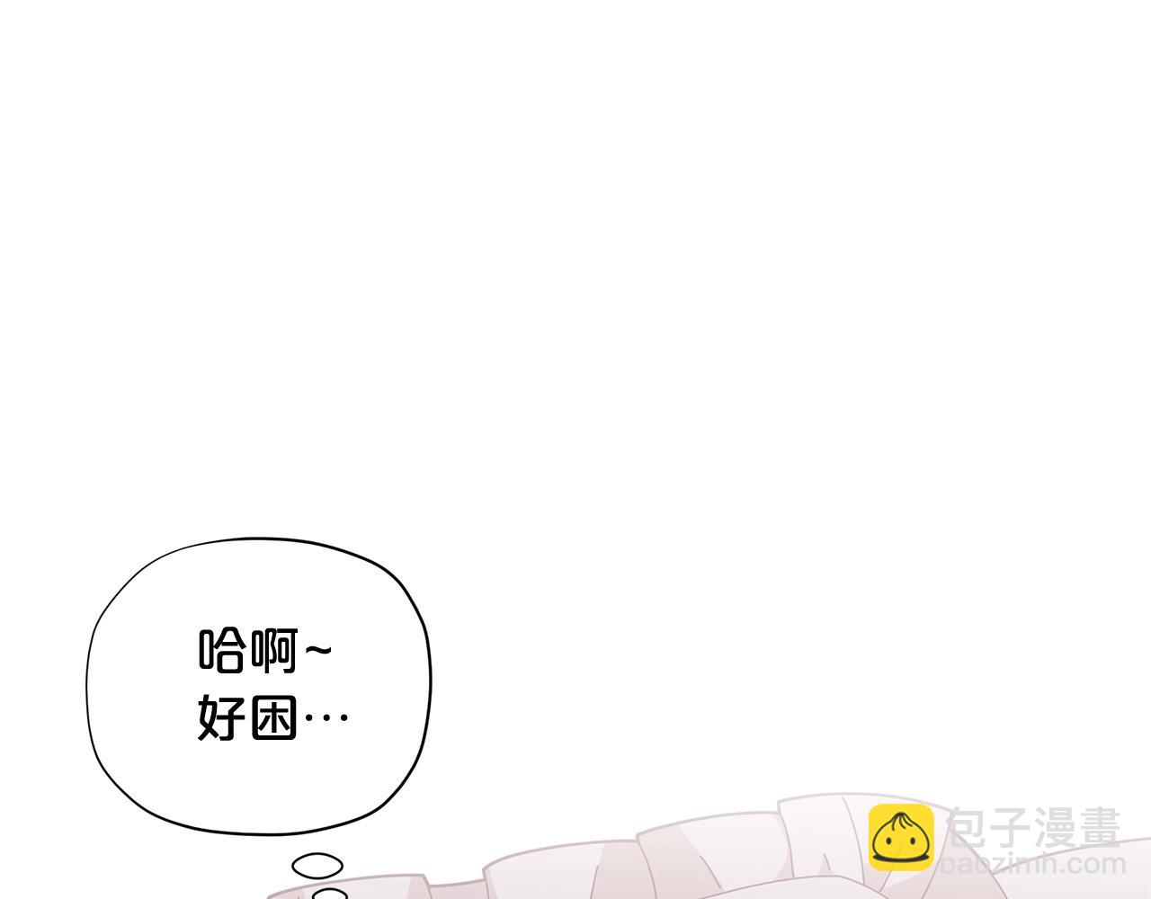 第29话 来我房间我会害羞的！47