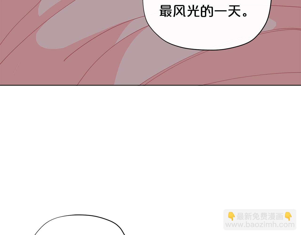 第29话 来我房间我会害羞的！53