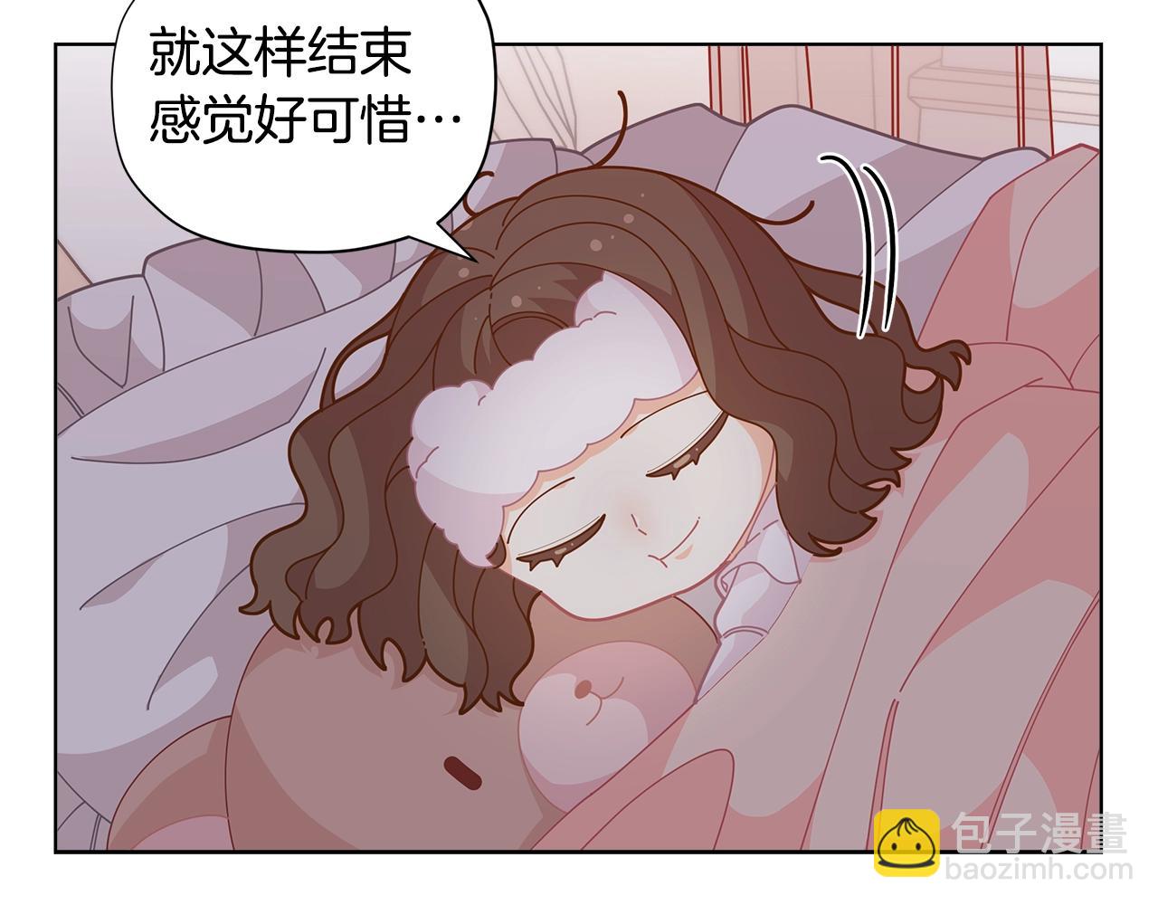第29话 来我房间我会害羞的！54