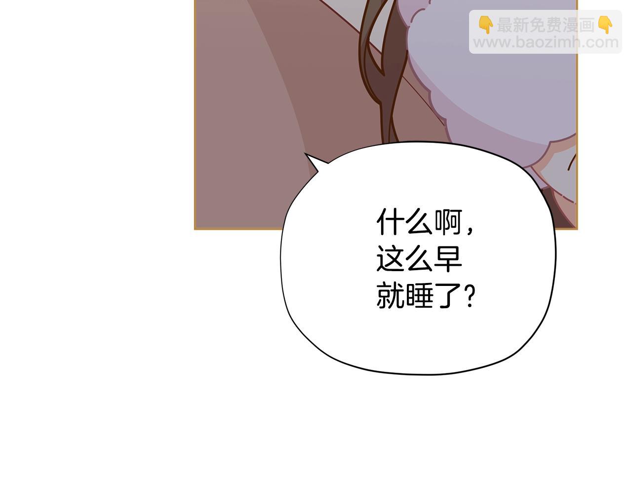 第29话 来我房间我会害羞的！60