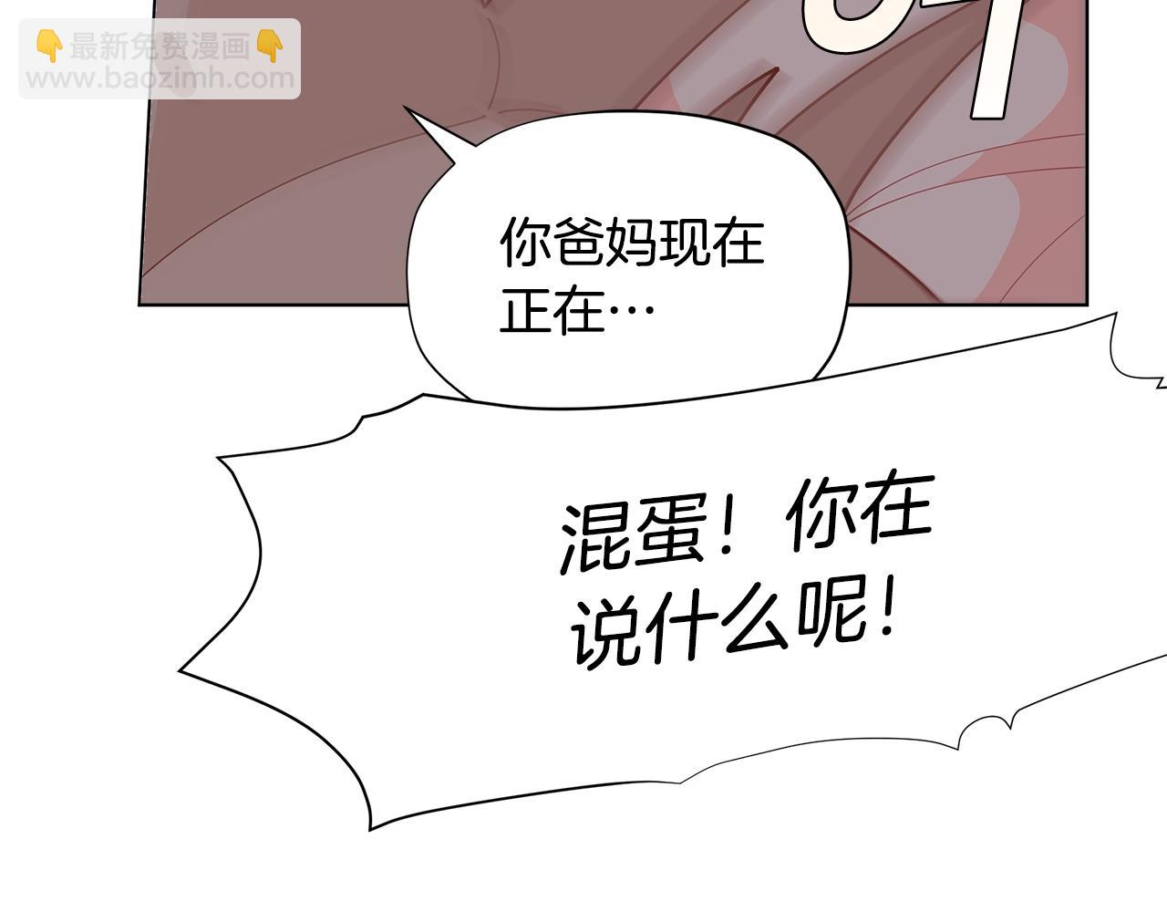 第29话 来我房间我会害羞的！69