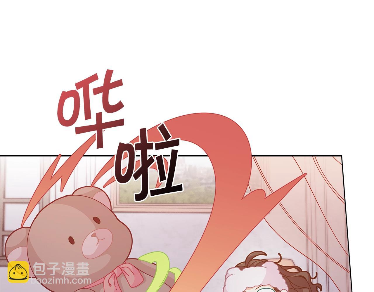 第29话 来我房间我会害羞的！71