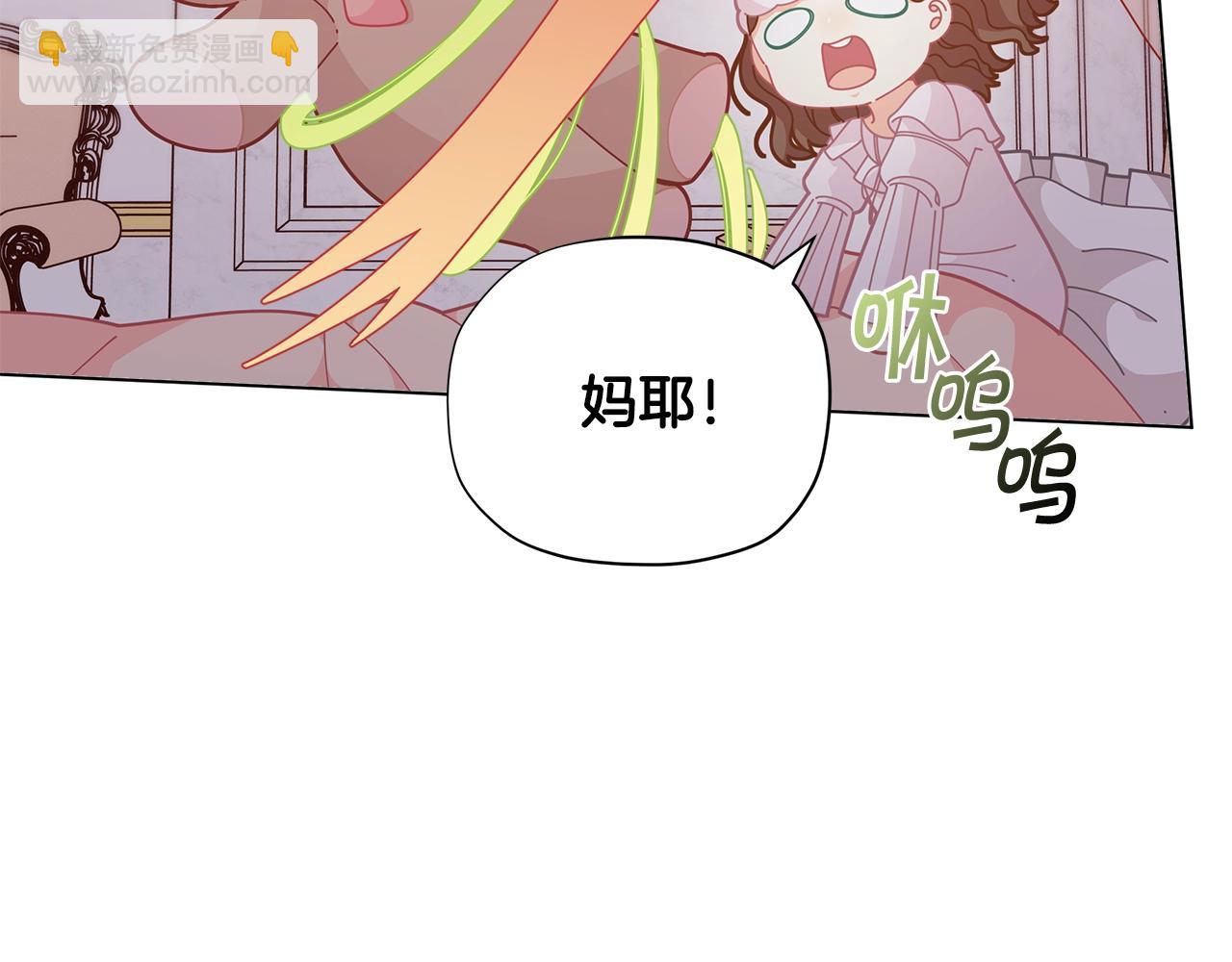 第29话 来我房间我会害羞的！72