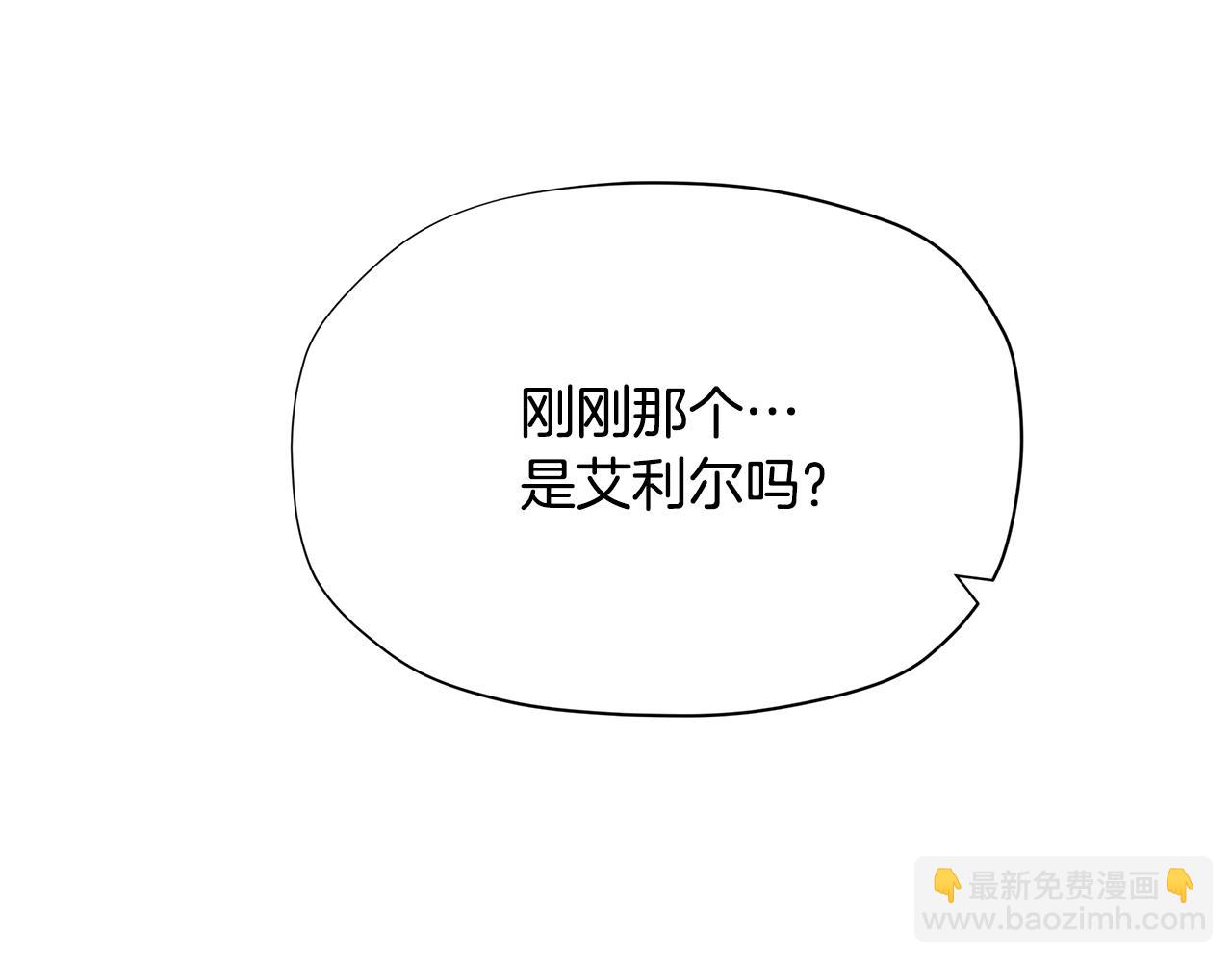第29话 来我房间我会害羞的！78