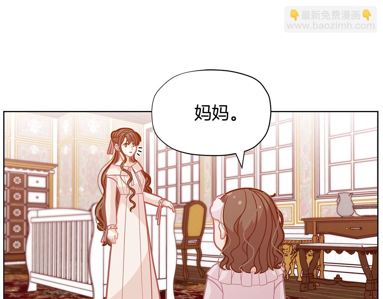 第29话 来我房间我会害羞的！8
