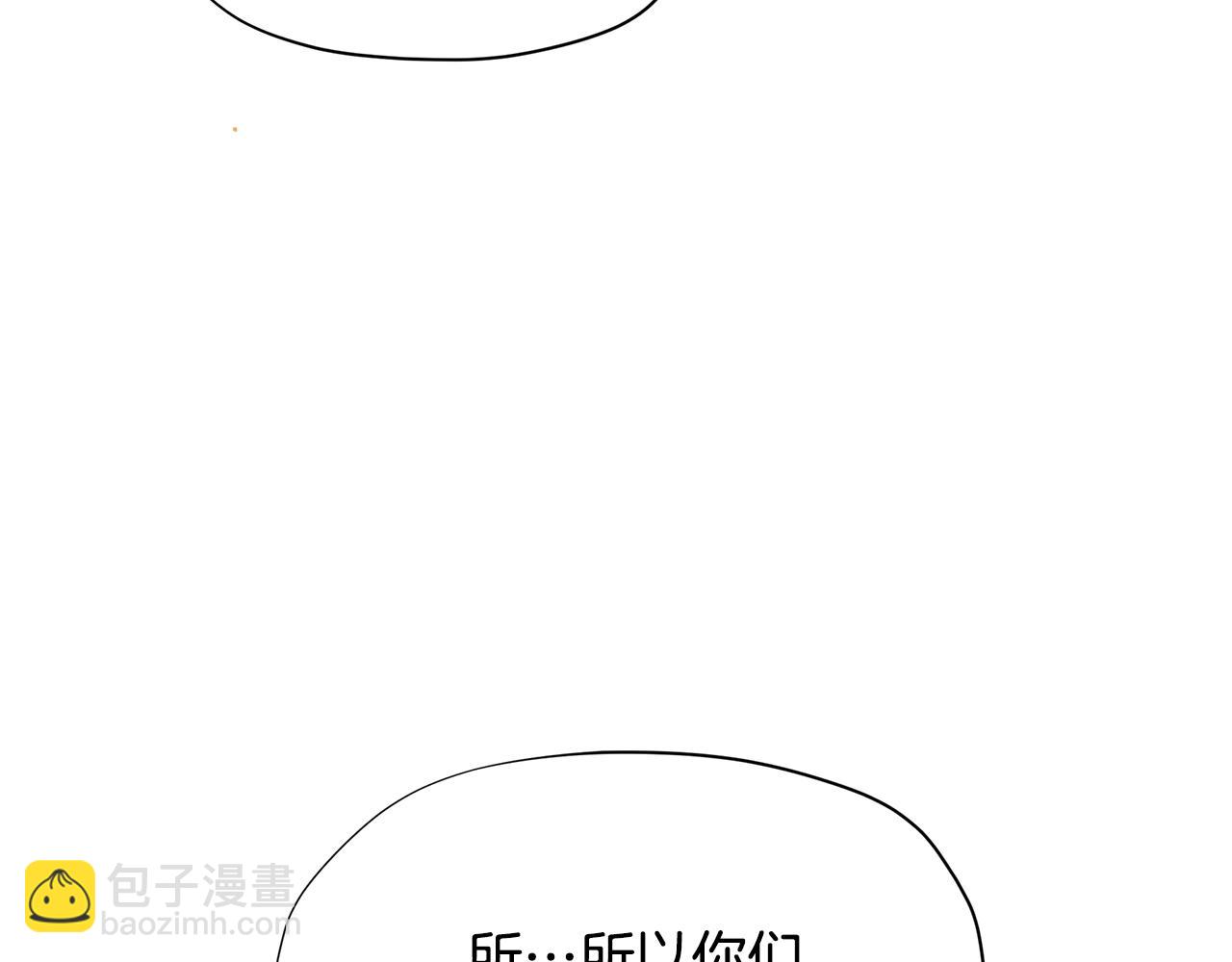 第29话 来我房间我会害羞的！86