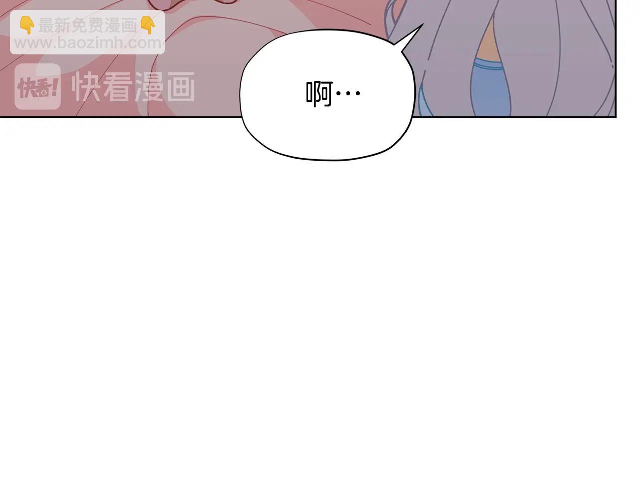第29话 来我房间我会害羞的！88