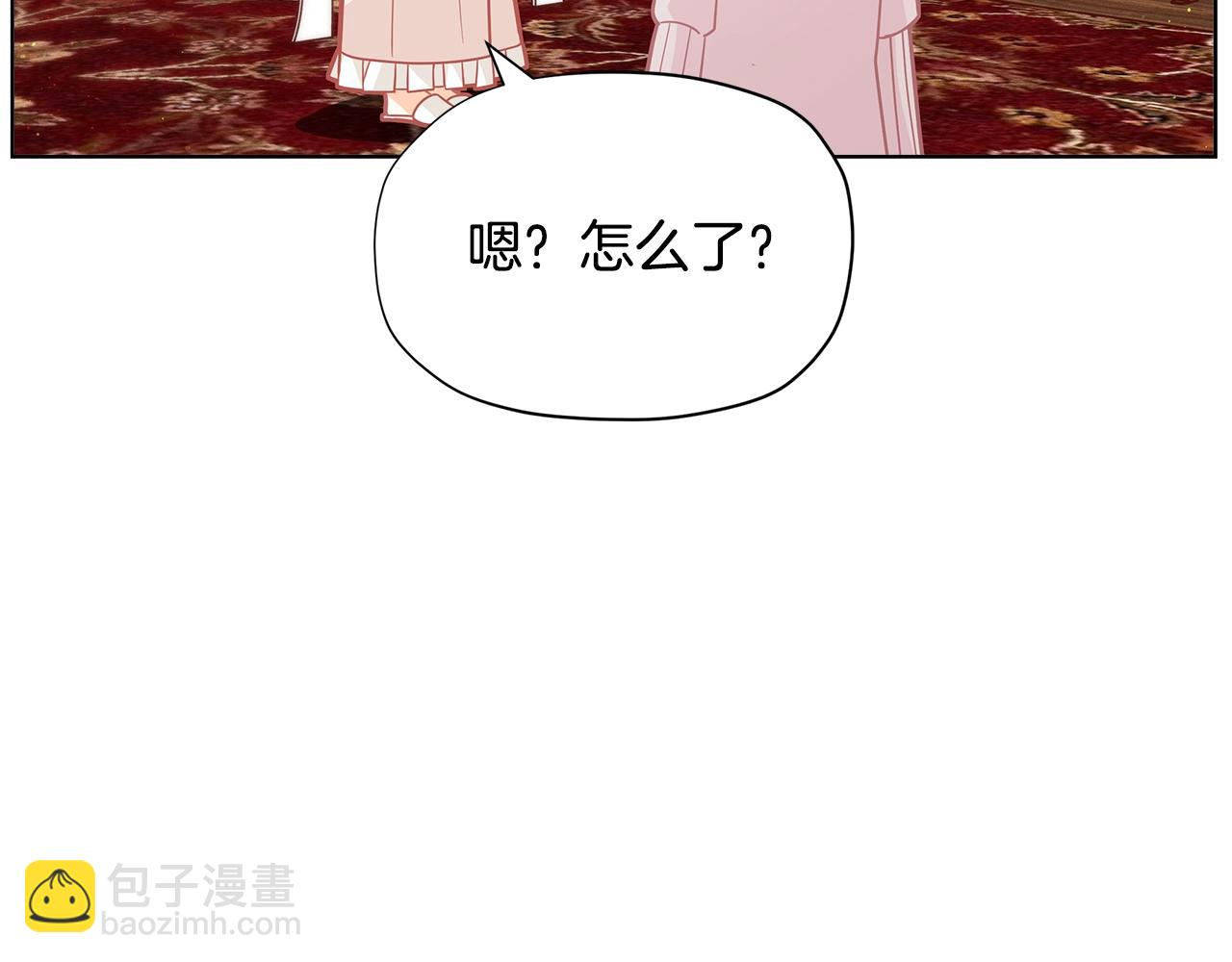 第29话 来我房间我会害羞的！9