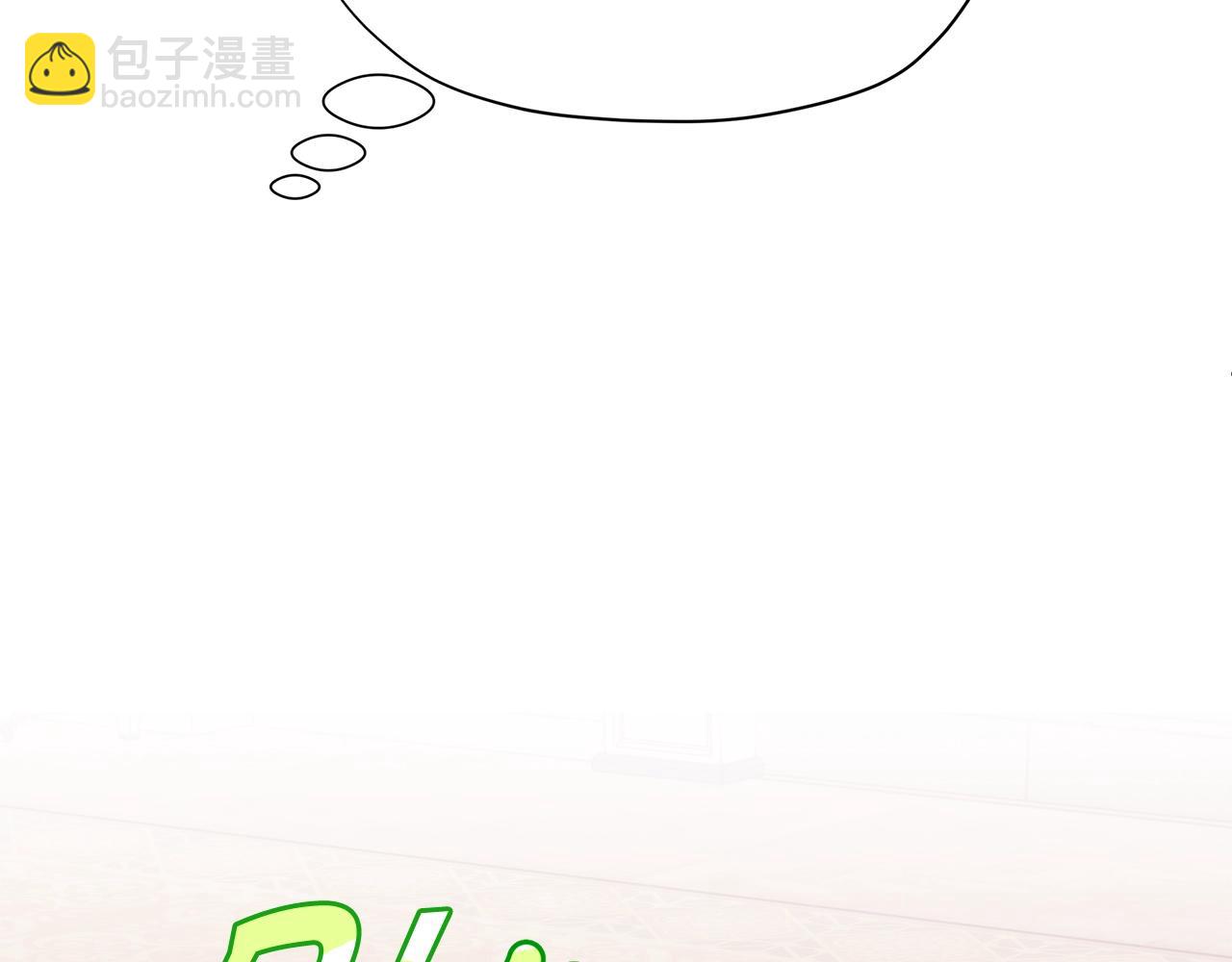 第29话 来我房间我会害羞的！93