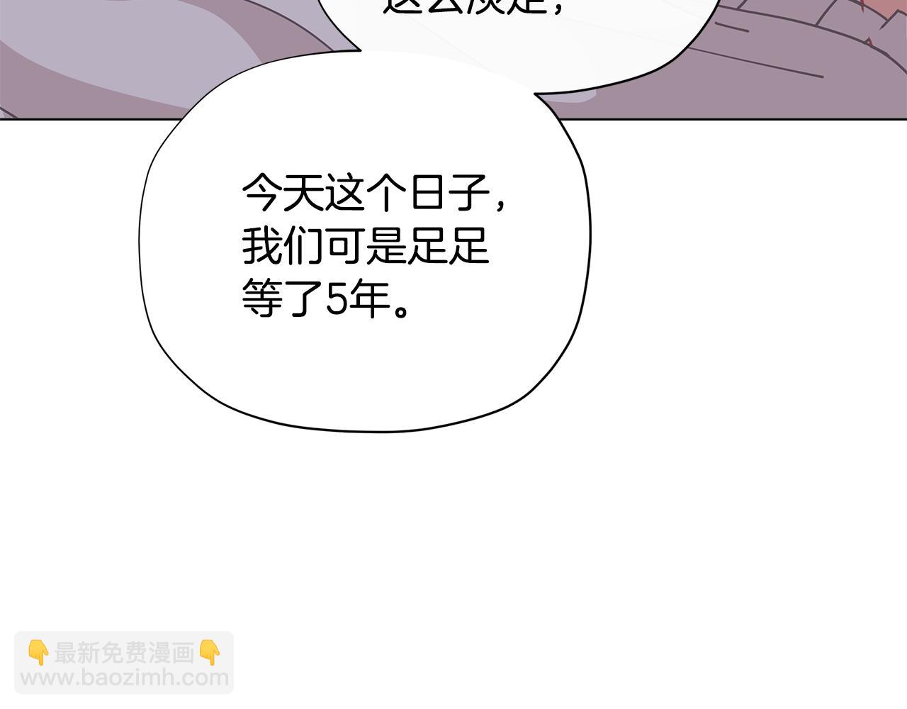 第29话 来我房间我会害羞的！96