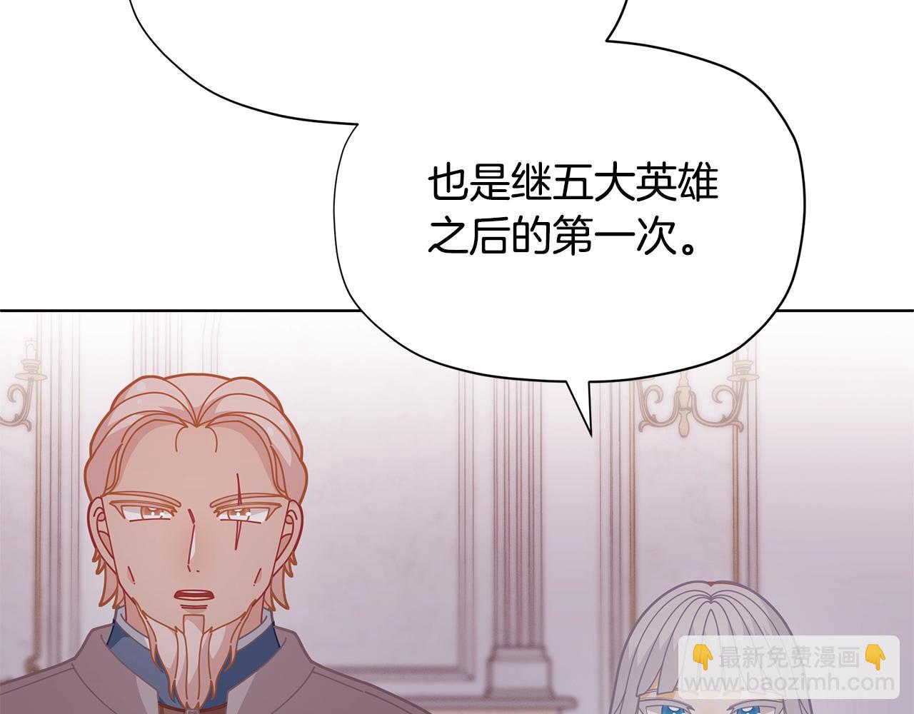 第29话 来我房间我会害羞的！98