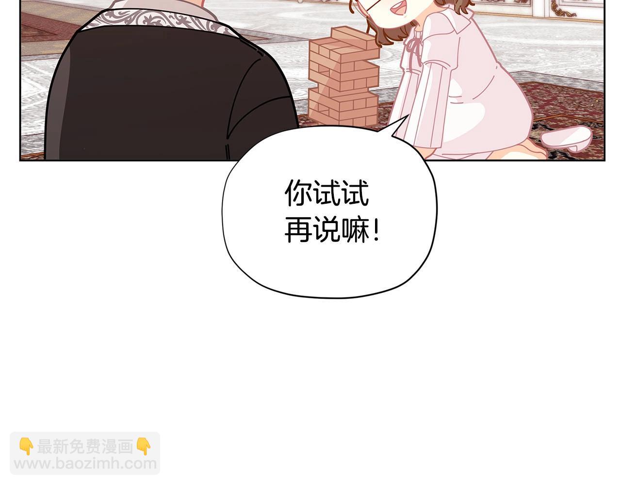 第30话 我还没玩够呢~10