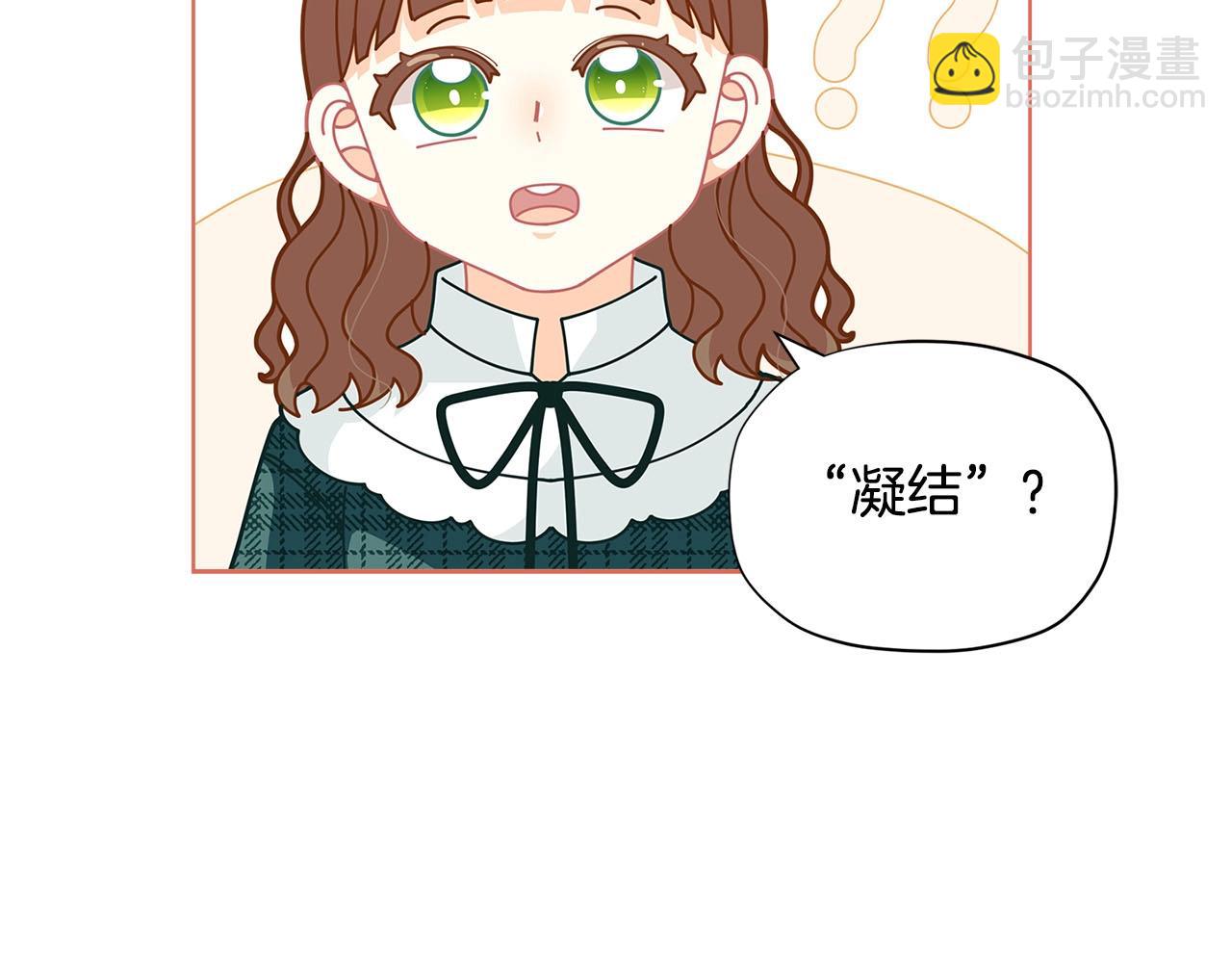 第30话 我还没玩够呢~104