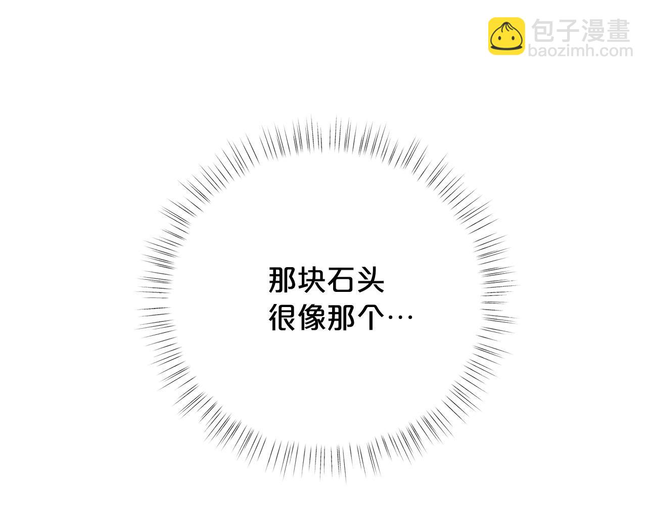 第30话 我还没玩够呢~108