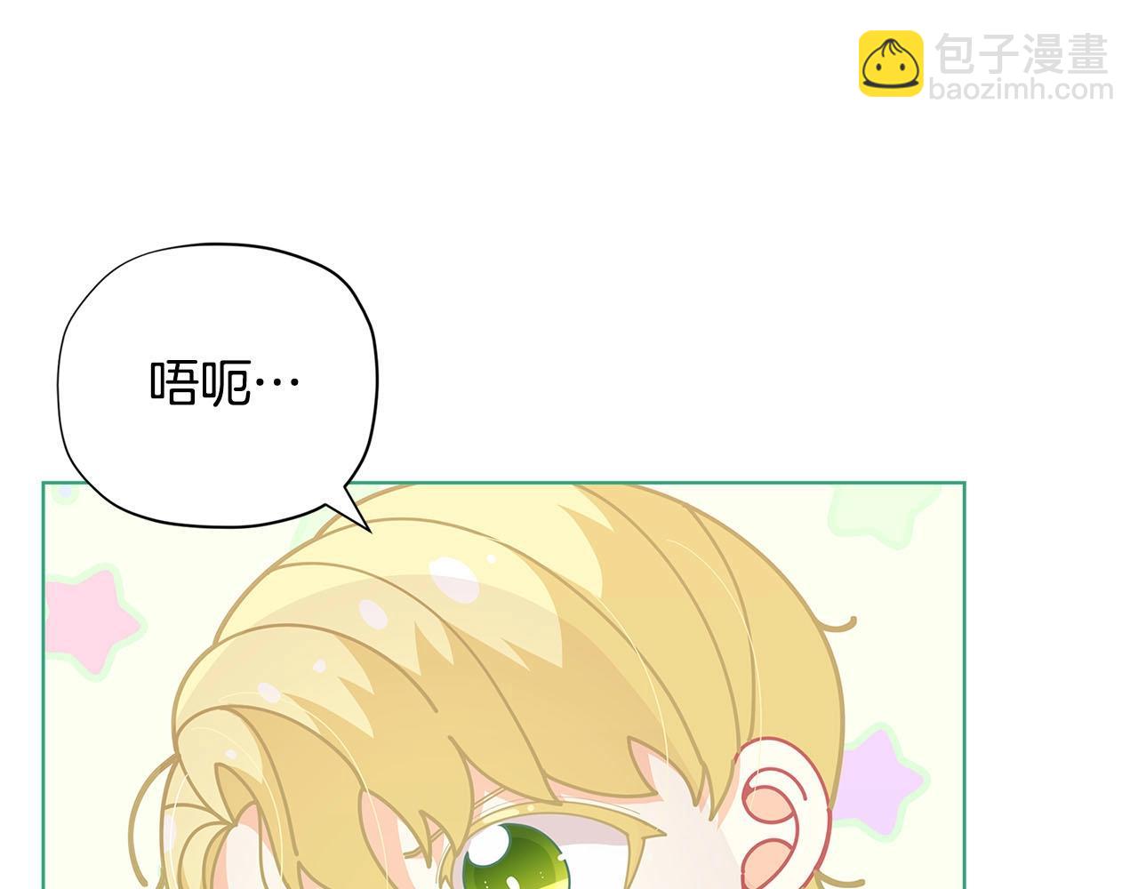 第30话 我还没玩够呢~11