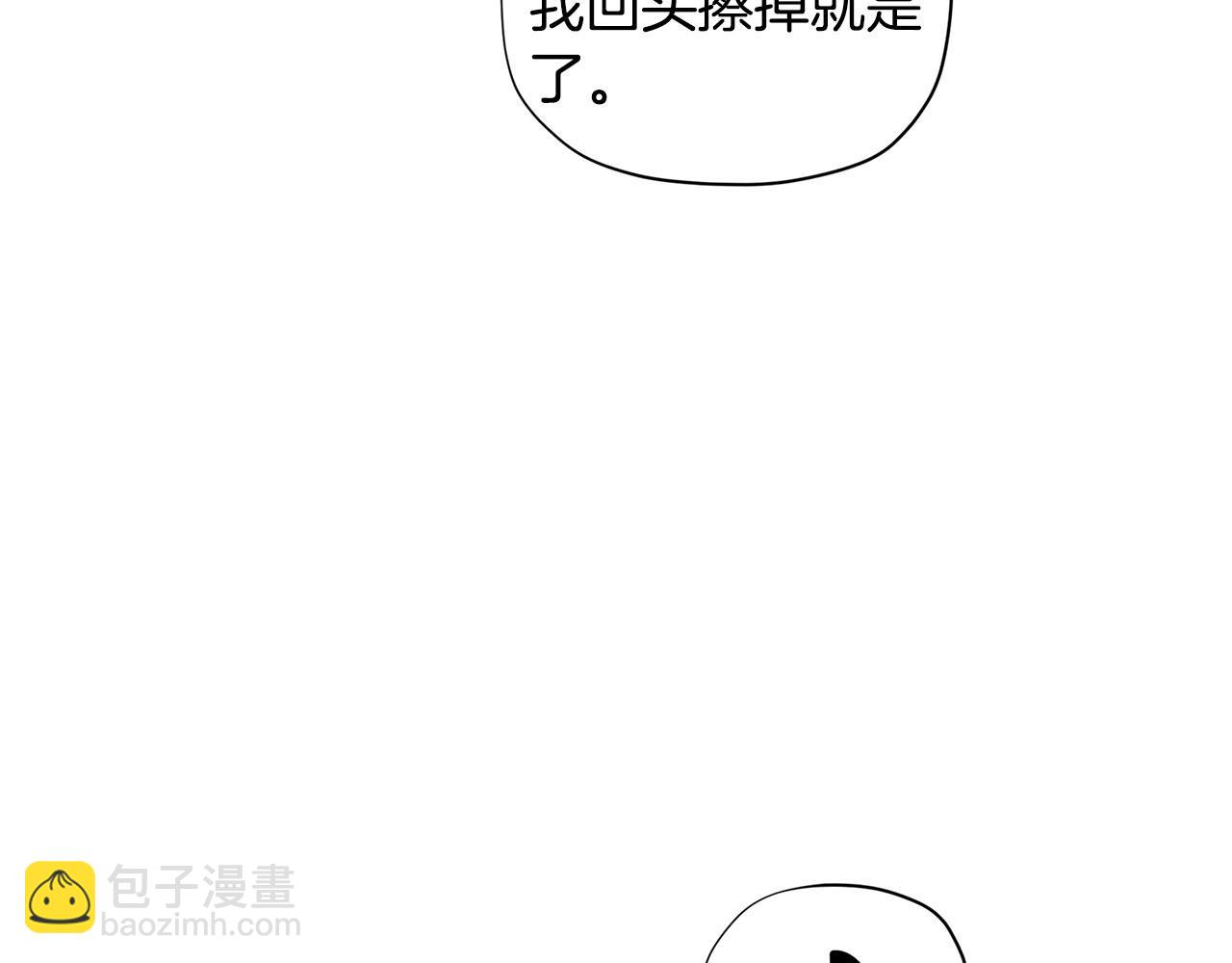 第30话 我还没玩够呢~114