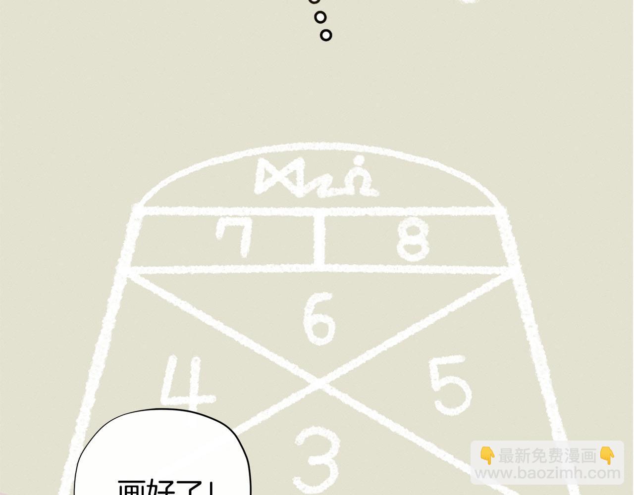 第30话 我还没玩够呢~120