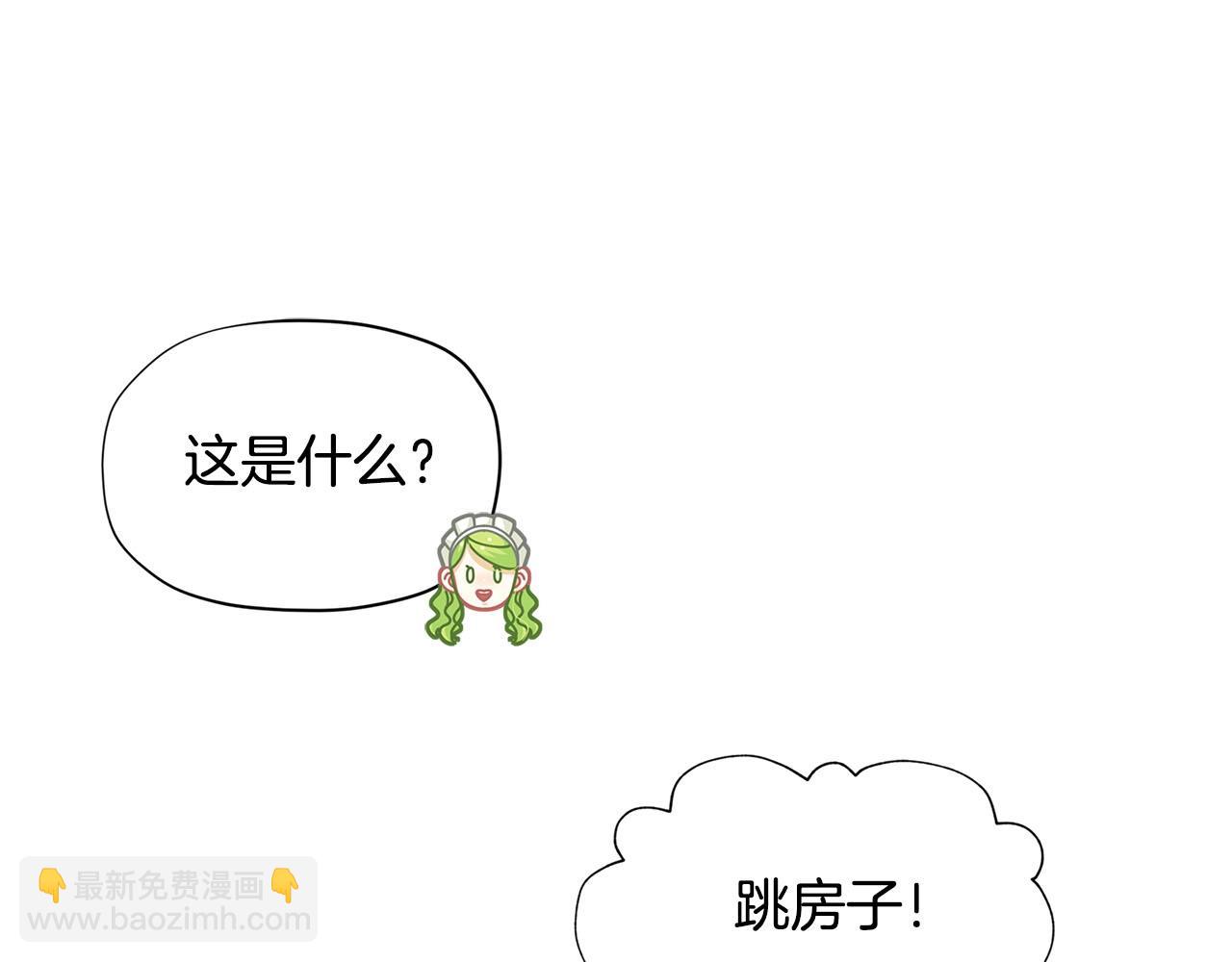 第30话 我还没玩够呢~123