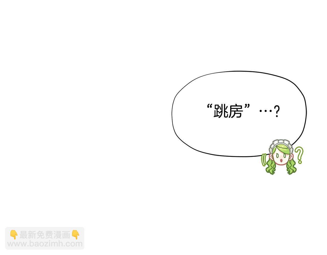 第30话 我还没玩够呢~125