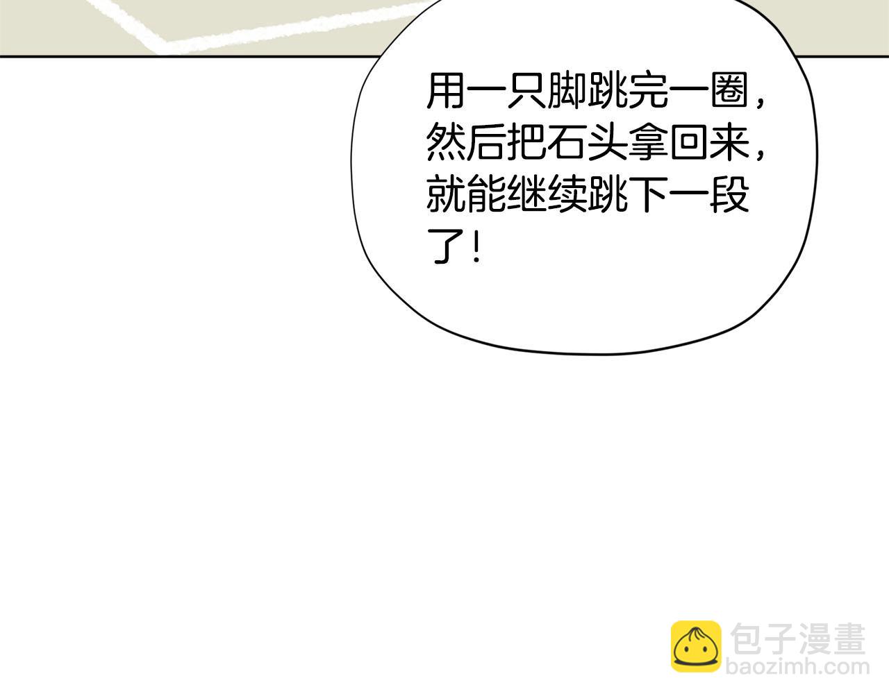第30话 我还没玩够呢~128