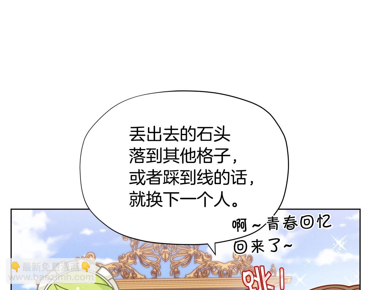 第30话 我还没玩够呢~129