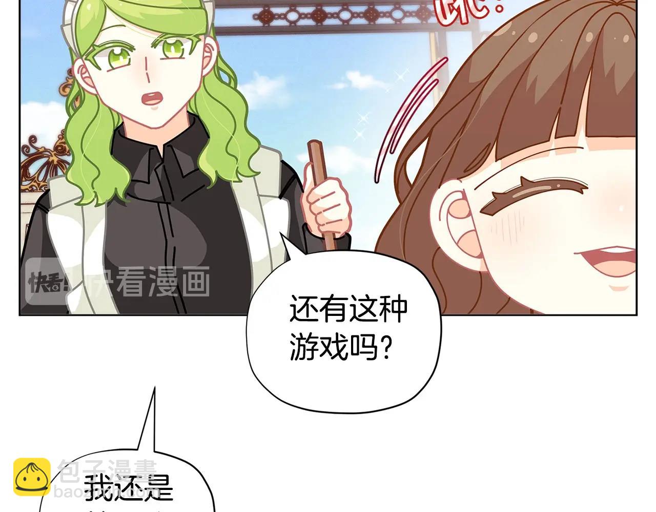 第30话 我还没玩够呢~130