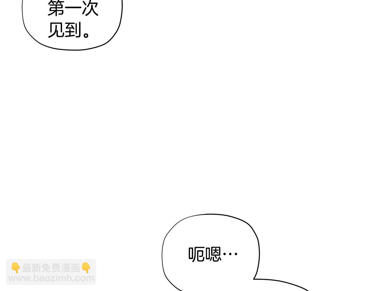 第30话 我还没玩够呢~131