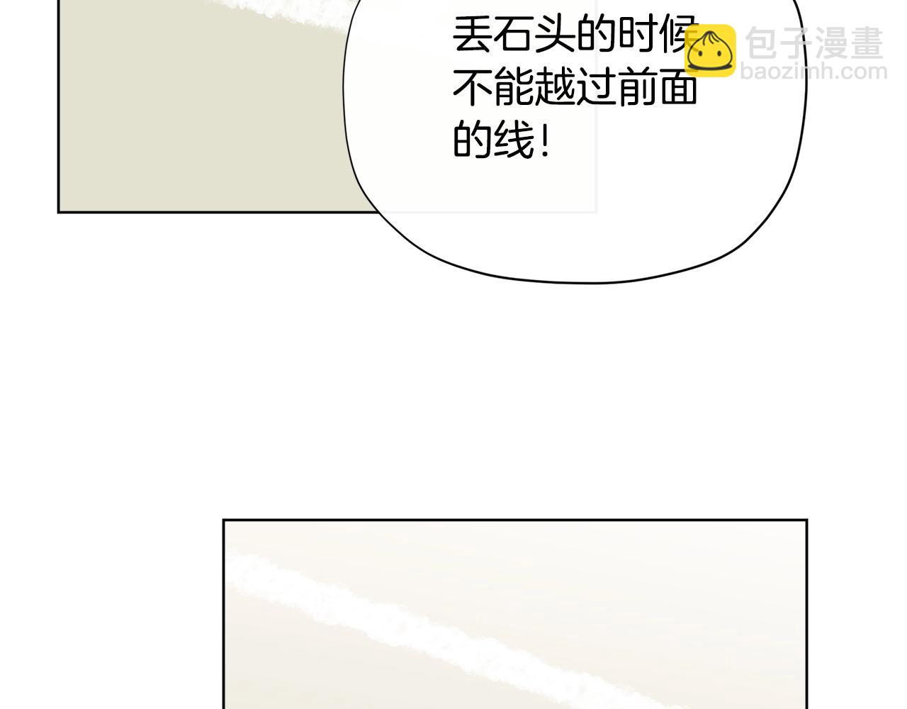 第30话 我还没玩够呢~135