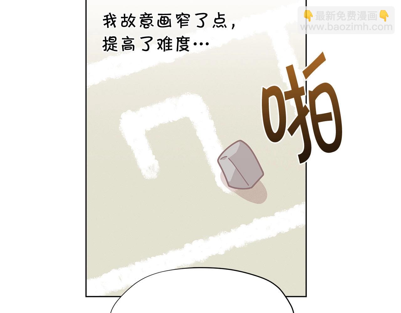 第30话 我还没玩够呢~139
