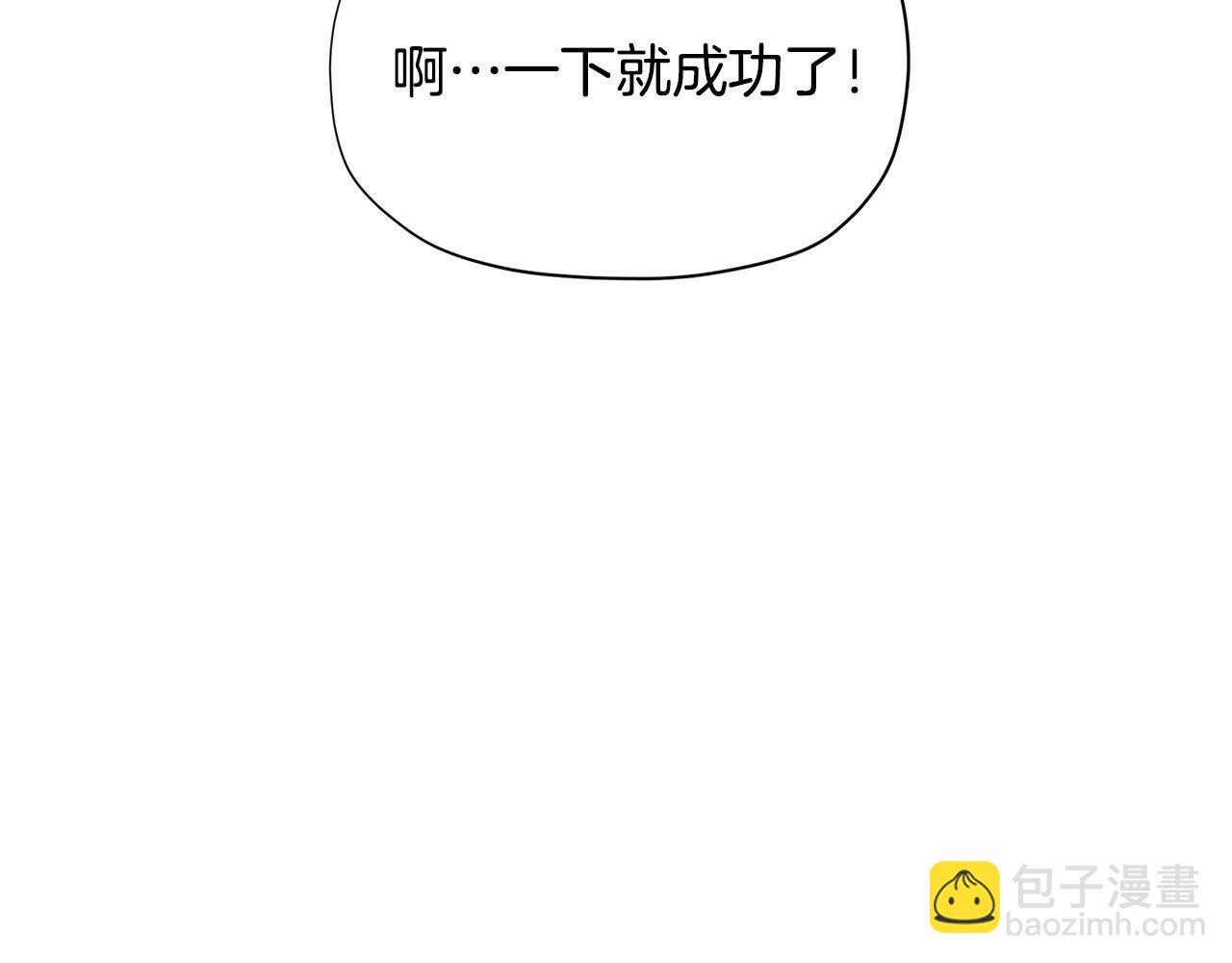 第30话 我还没玩够呢~140