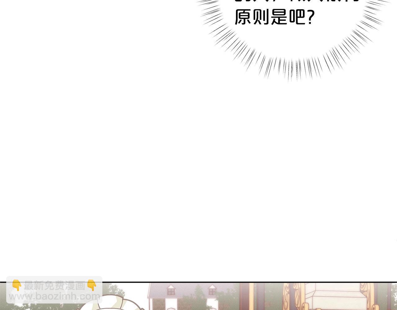 第30话 我还没玩够呢~145