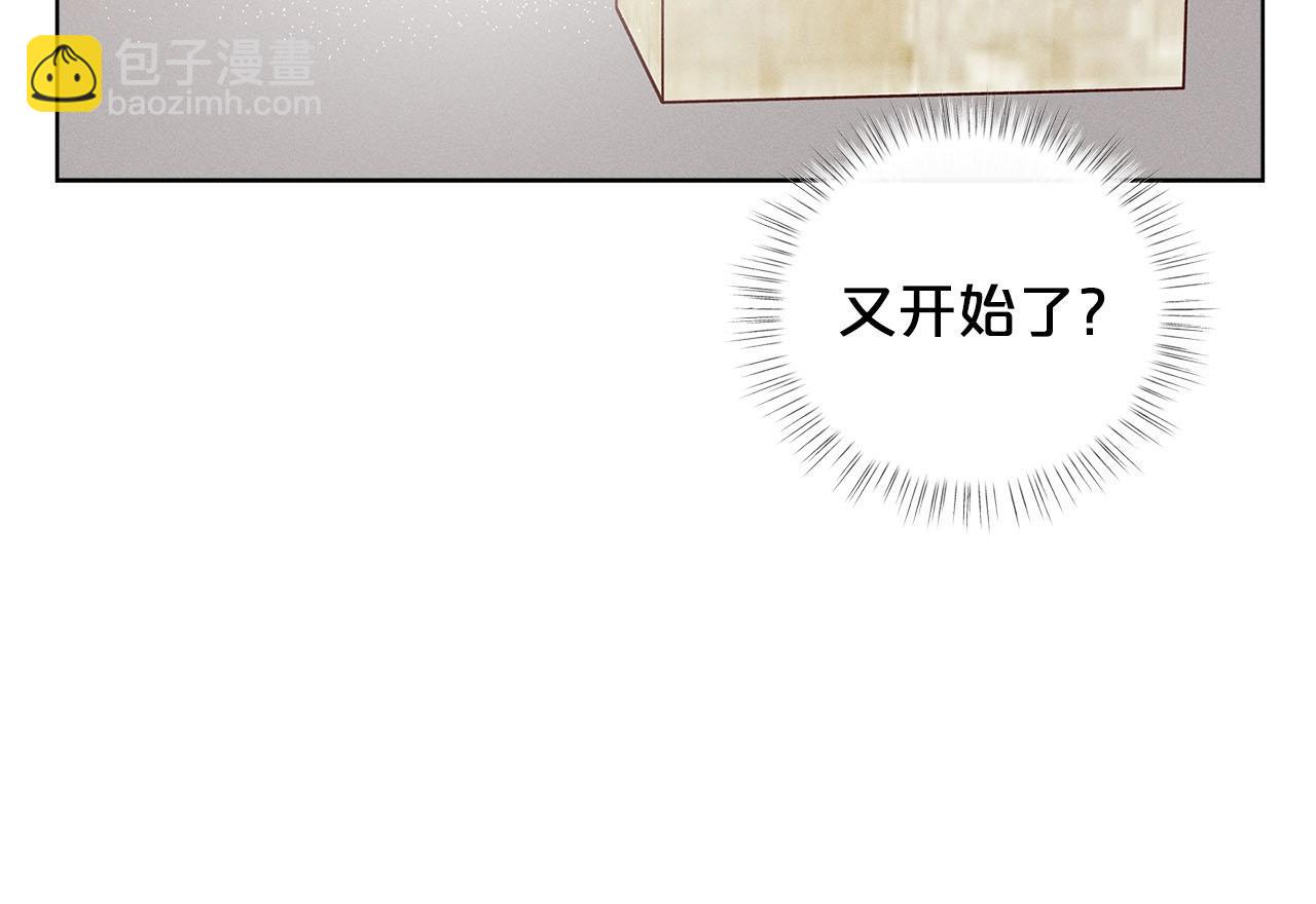 第30话 我还没玩够呢~148