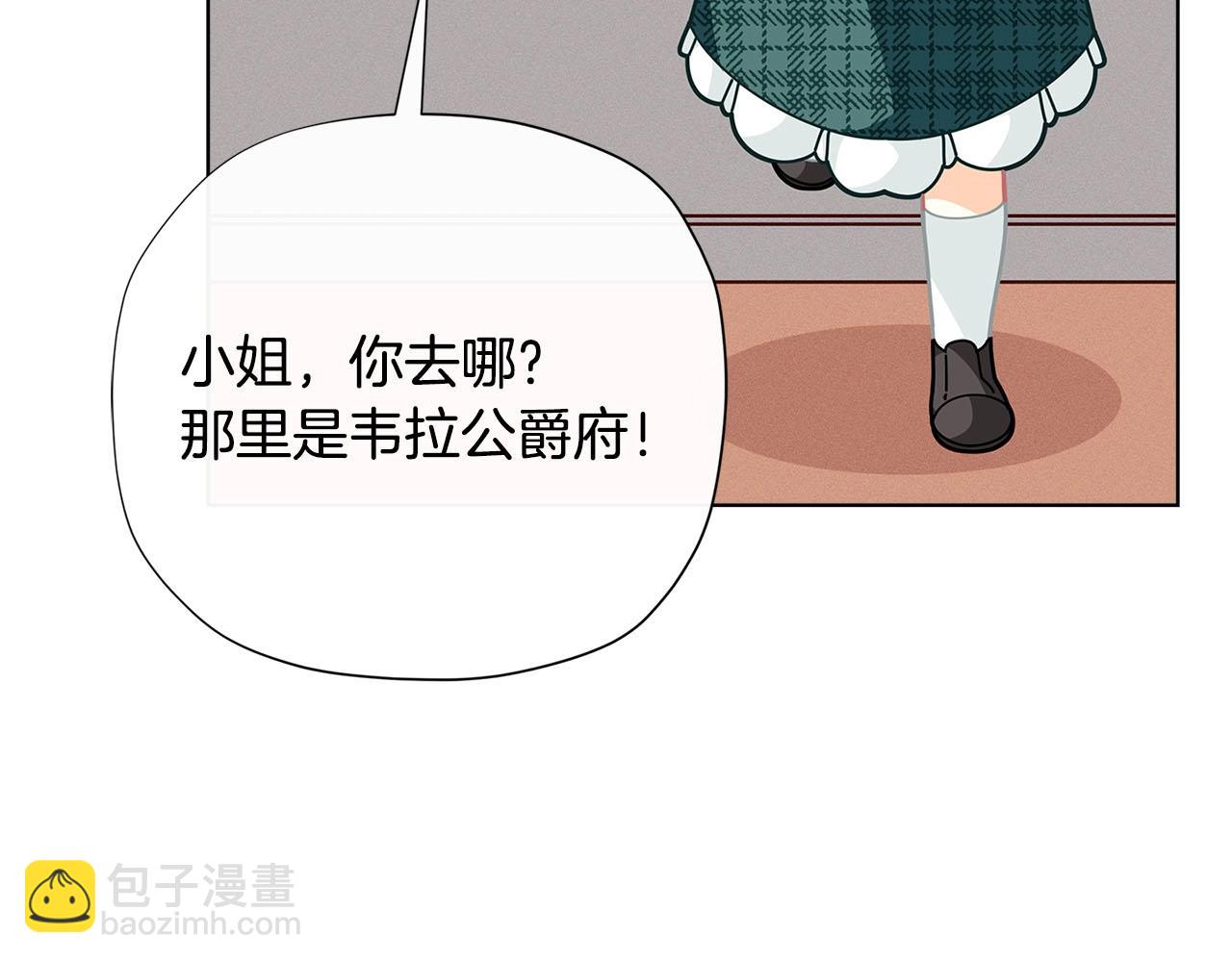 第30话 我还没玩够呢~152
