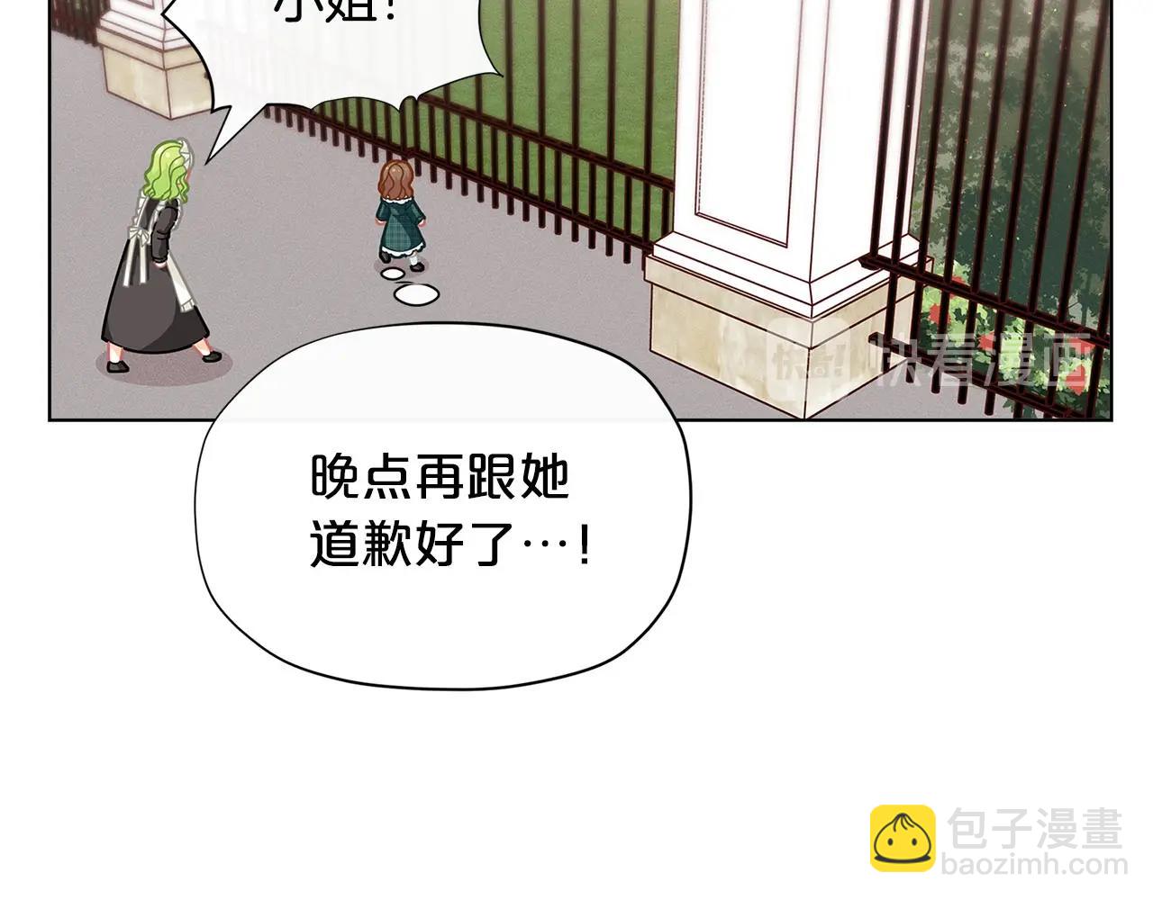 第30话 我还没玩够呢~158