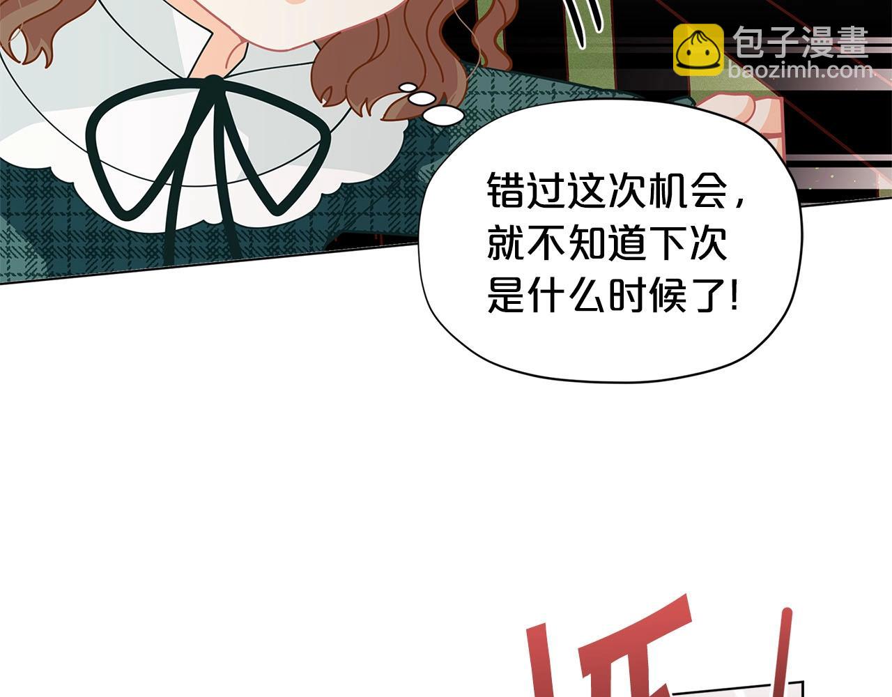 第30话 我还没玩够呢~160