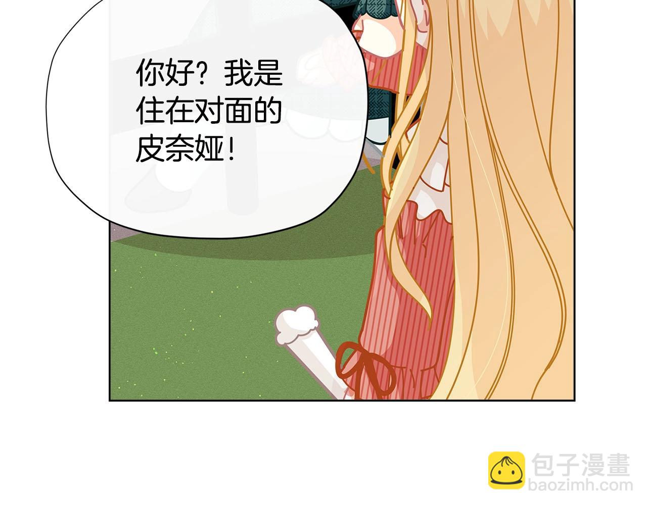 第30话 我还没玩够呢~168