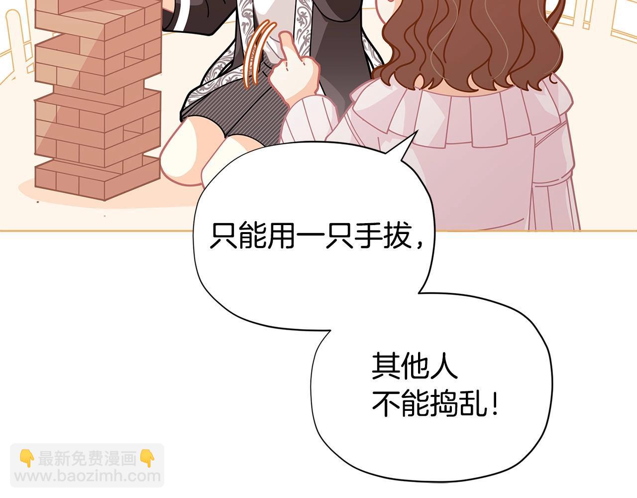 第30话 我还没玩够呢~17