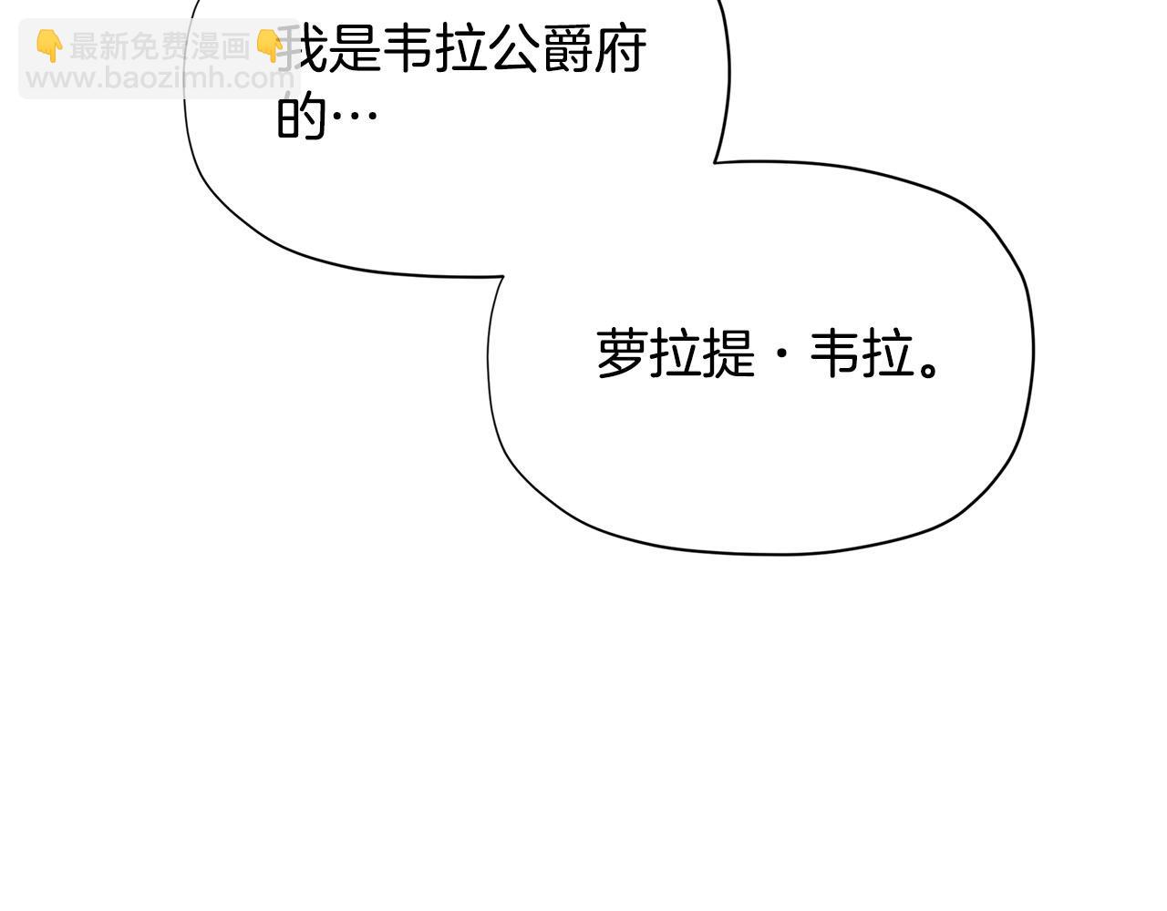 第30话 我还没玩够呢~171