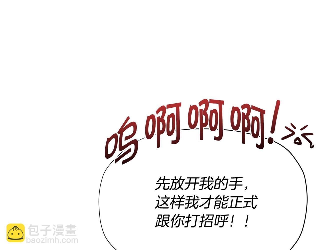 第30话 我还没玩够呢~172