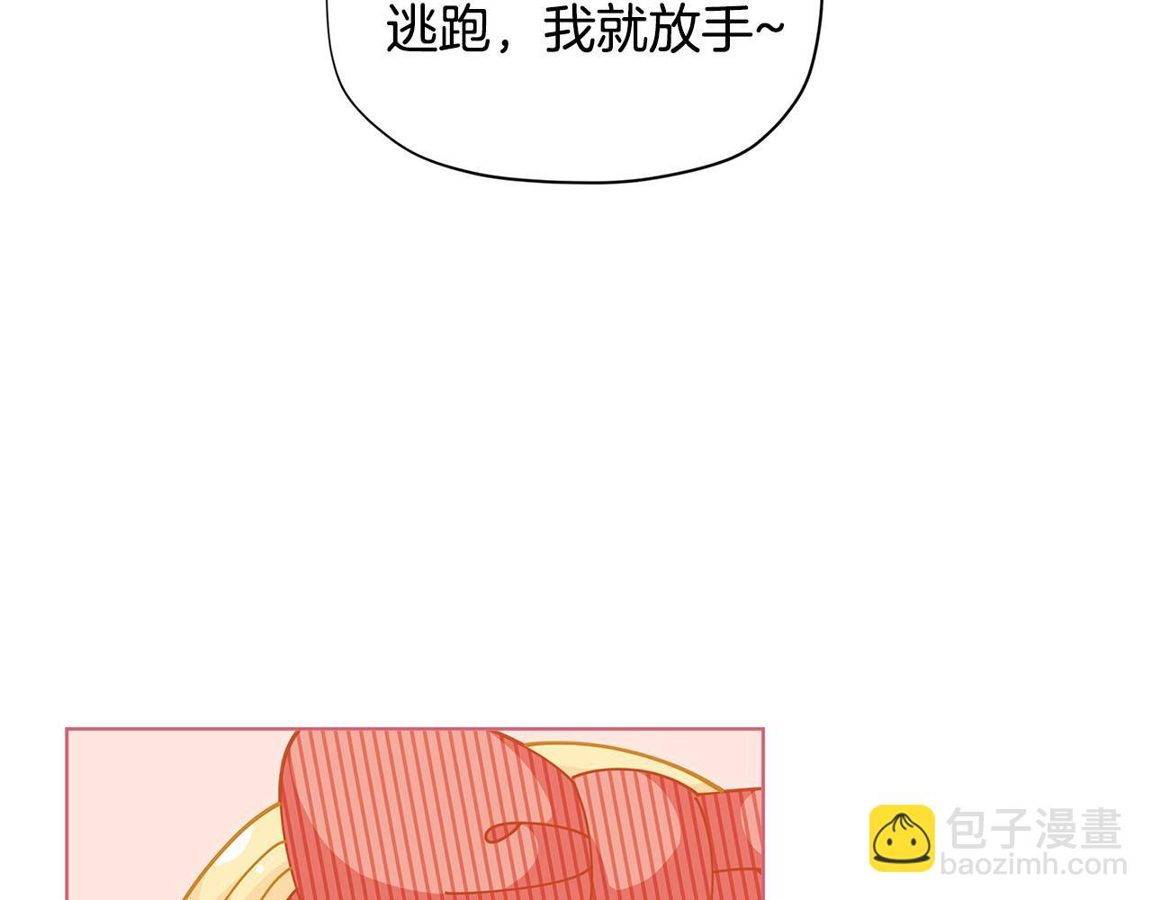 第30话 我还没玩够呢~181